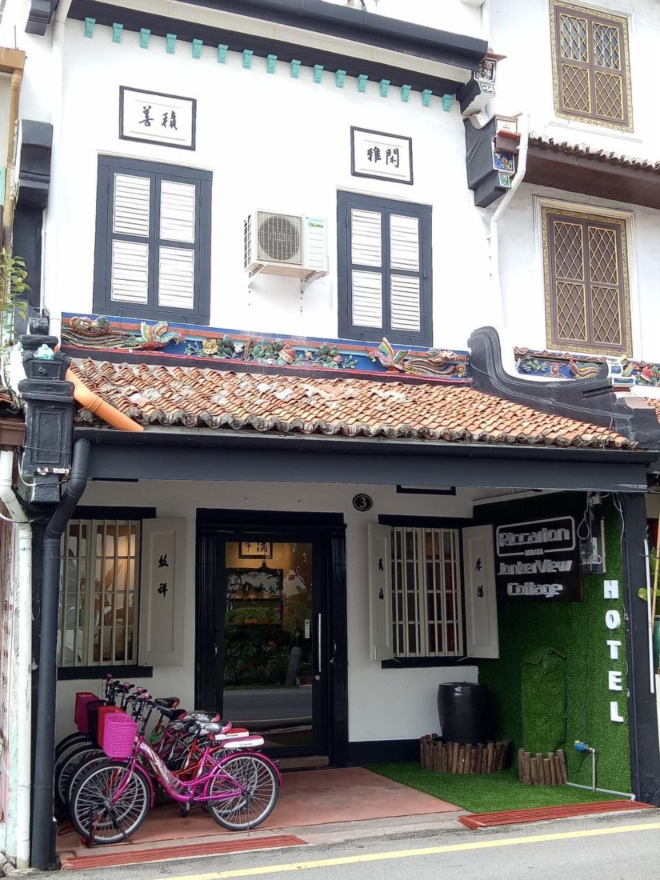 Riccarton Jonkerview Cottage Hotel Melaka Zewnętrze zdjęcie
